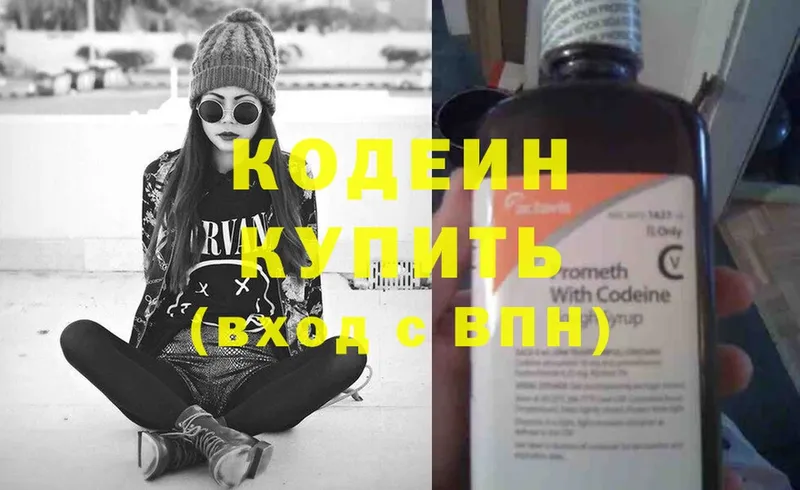 blacksprut как войти  Алдан  Кодеиновый сироп Lean напиток Lean (лин) 