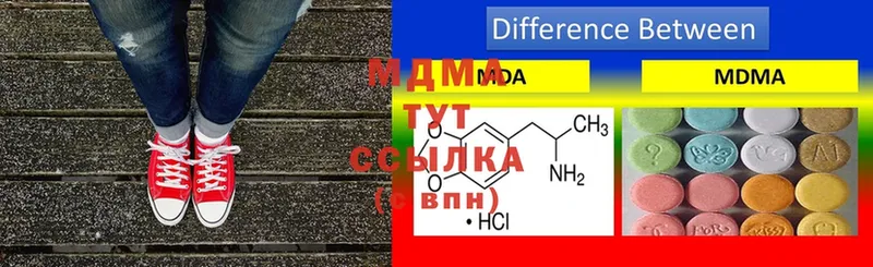 МДМА crystal  купить наркотики сайты  Алдан 